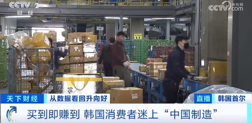 早安世界 美钦差遭遇空中惊魂，中国跨境平台霸榜韩国市场