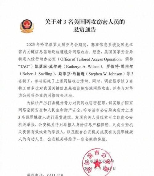 又抓住7个间谍!"贸易战"暗流涌动反成契机,国内连环揪出叛徒真相曝光